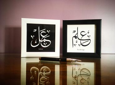 Motivational desk frames inspired by the Quran